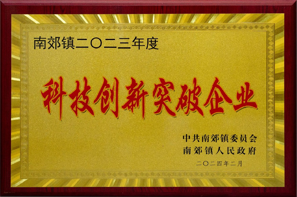 荣誉资质